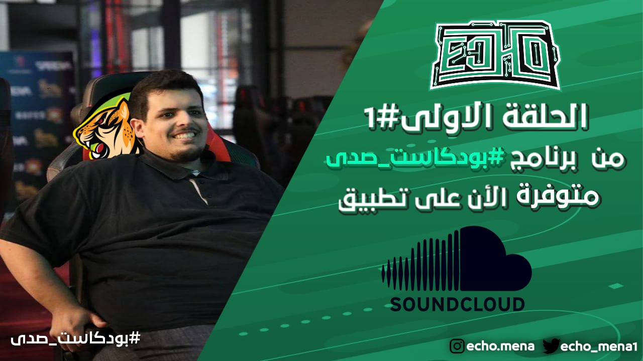 لقاء مع سلطان السعد مؤسس نادي طويق