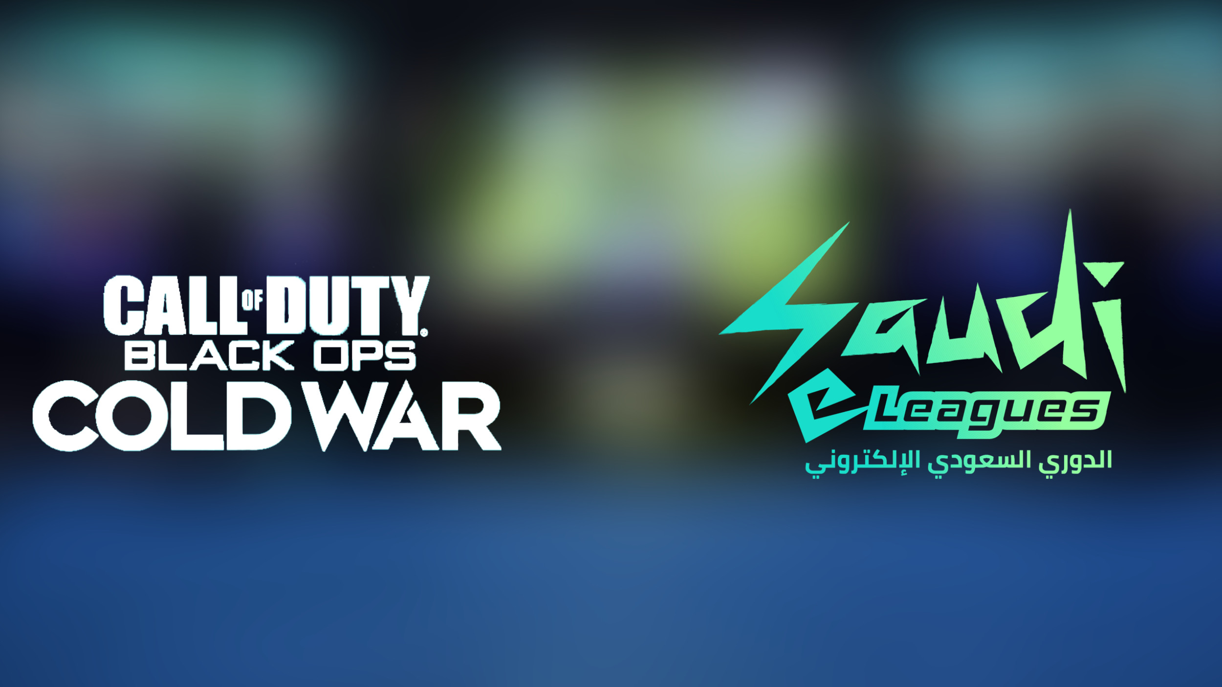 ببطولة تقام لأول مرة في تاريخه الدوري السعودي الإلكتروني يطلق بطولته الرابعة