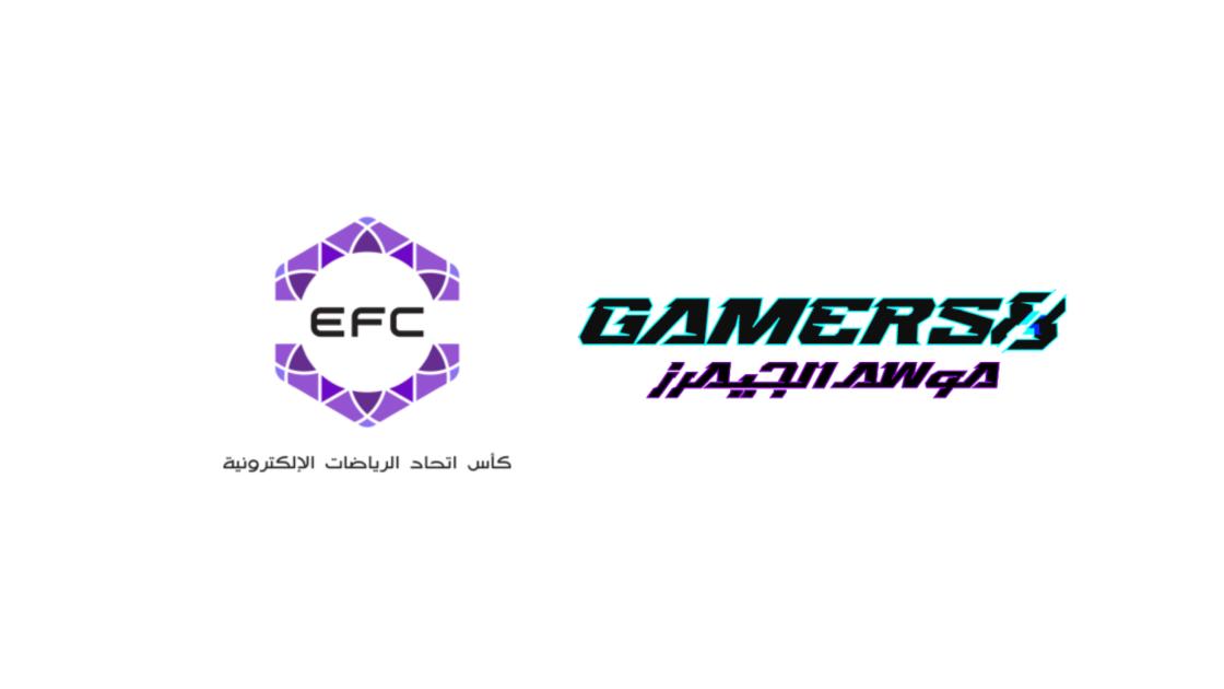 خمس بطولات رياضات إلكترونية بين الأندية الحكومية تبدأ بلعبة Tekken 7 القتالية