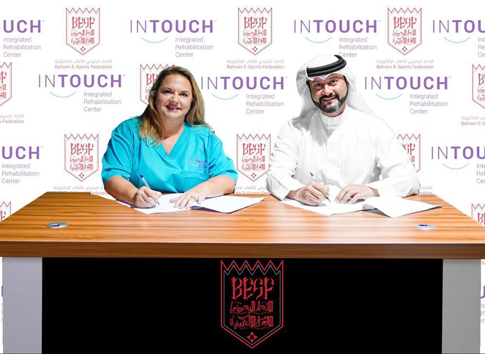 اتحاد الألعاب الالكترونية البحريني يوقع مذكرة تفاهم مع عيادة «Intouch Clinic»