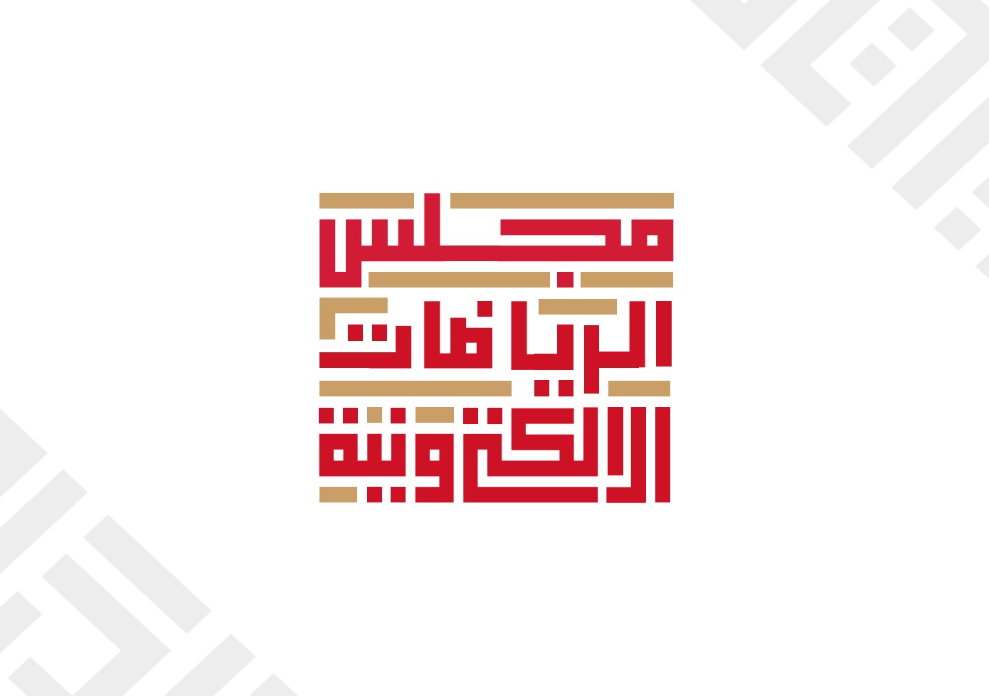 مجلس الرياضات الإلكترونية