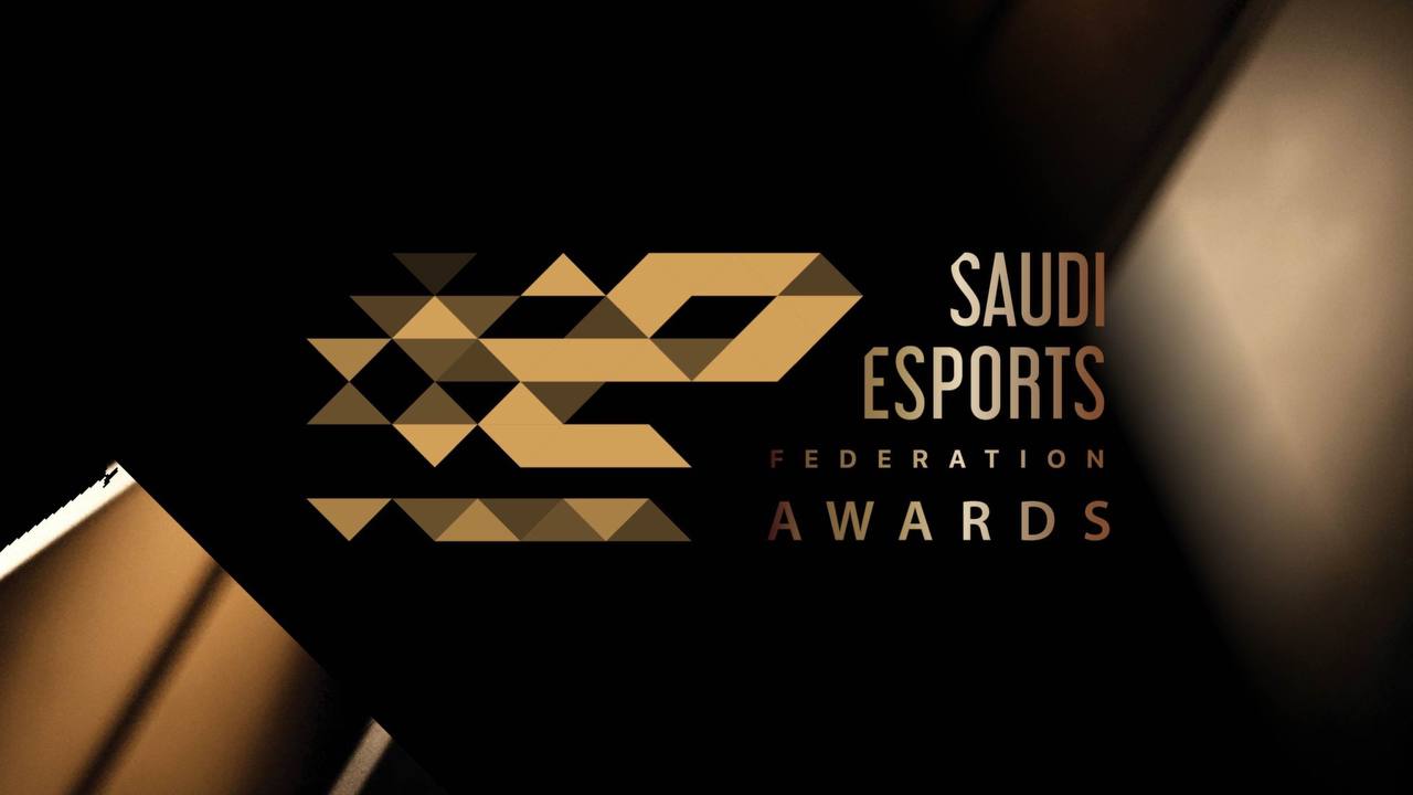 حفل جوائز الإتحاد السعودي للرياضات الإلكترونية نحو تكريم الأفضل