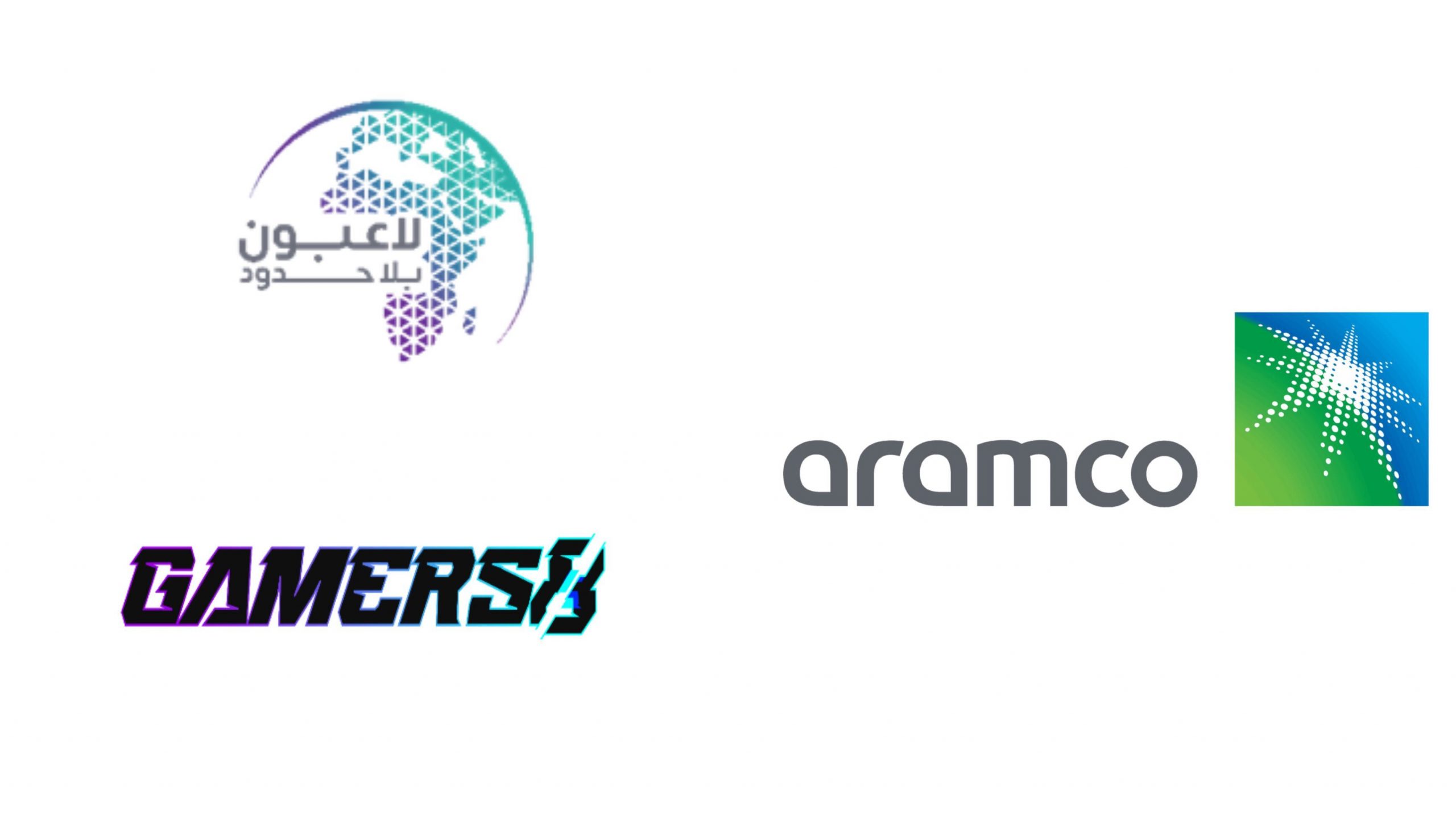 أرامكو السعودية شريك إستراتيجي لمنافسات “لاعبون بلا حدود” و “موسم الجيمرز: أرض الأبطال”