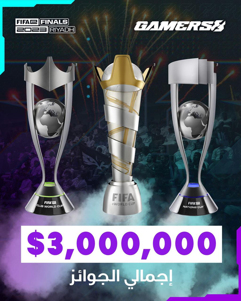 “موسم الجيمرز: أرض الأبطال” يحتضن نهائيات FIFAe 2023