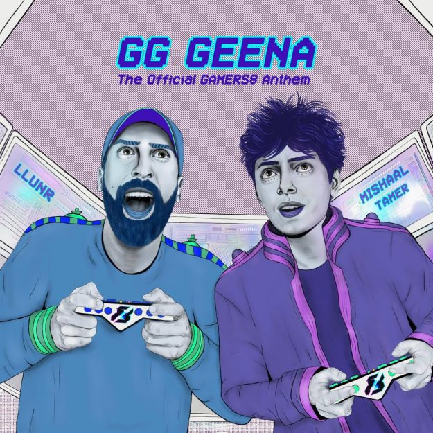 الكشف عن الأغنية الرسمية لموسم الجيمرز: أرض الأبطال في نسخته الثانية