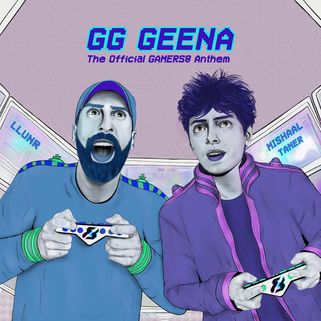 الكشف عن الأغنية الرسمية لموسم الجيمرز: أرض الأبطال في نسخته الثانية