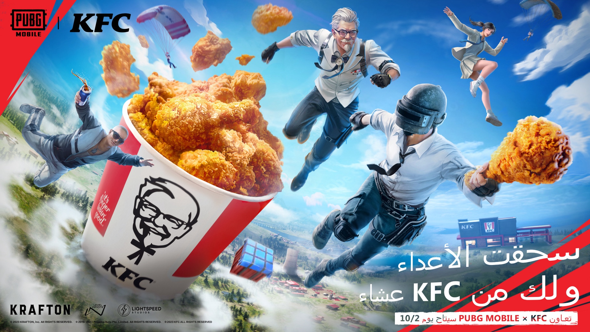 لعبة BATTLEGROUNDS وببجي موبايل تعقدان شراكة جديدة