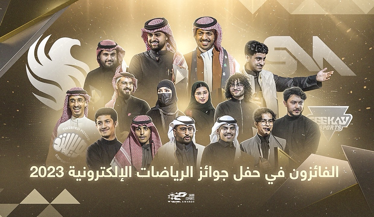 الاتحاد السعودي للرياضات الإلكترونية 20 فئة