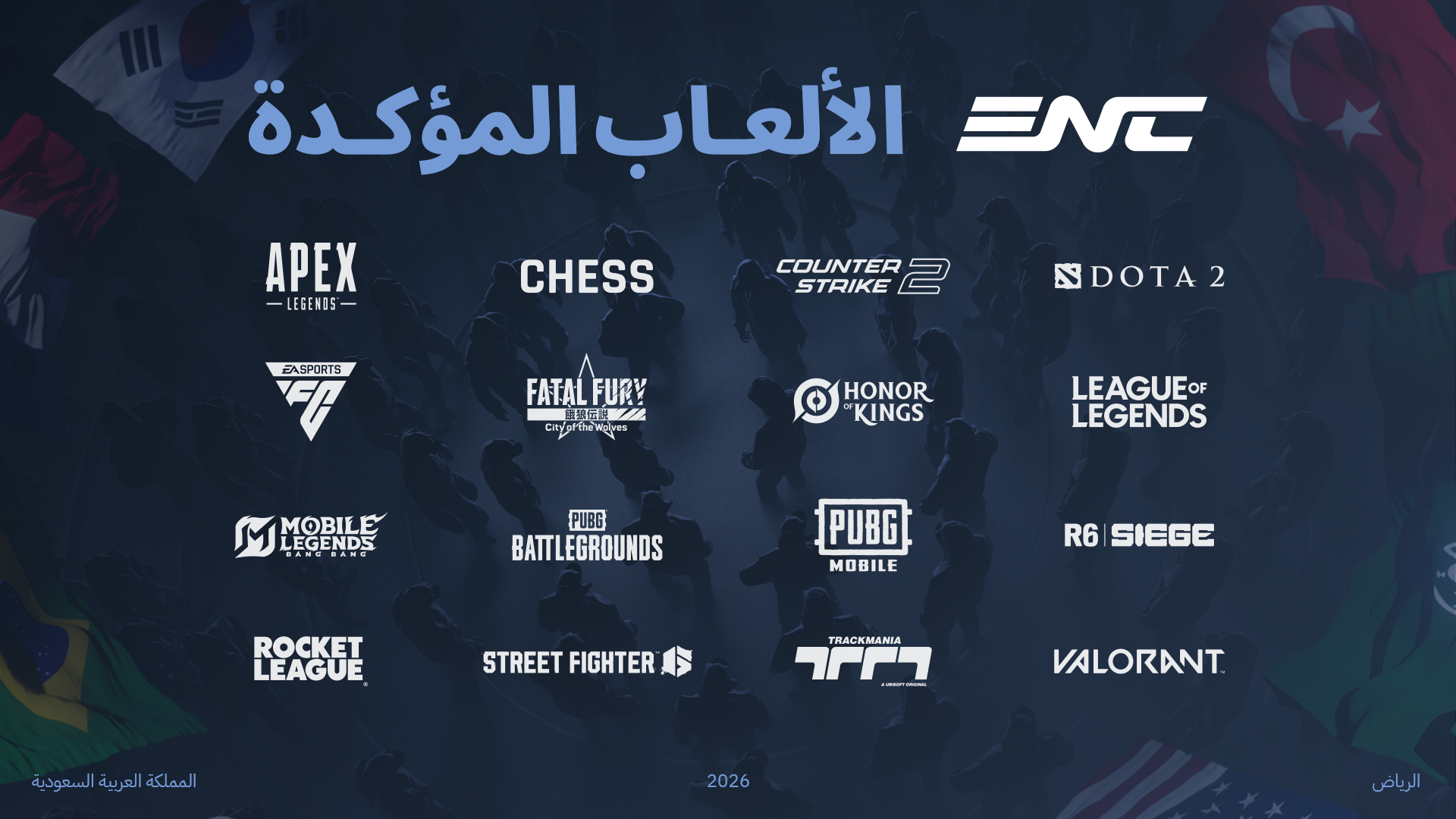 أكثر من 100 ألف لاعب من 100 دولة يتنافسون ضمن جولات التصفيات المؤهلة لكأس المنتخبات للرياضات الإلكترونية